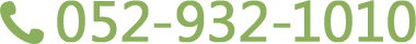 052-932-1010