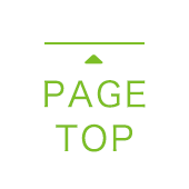このページの先頭に戻る